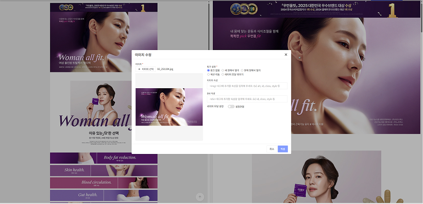 스마트 노-코드 빌더