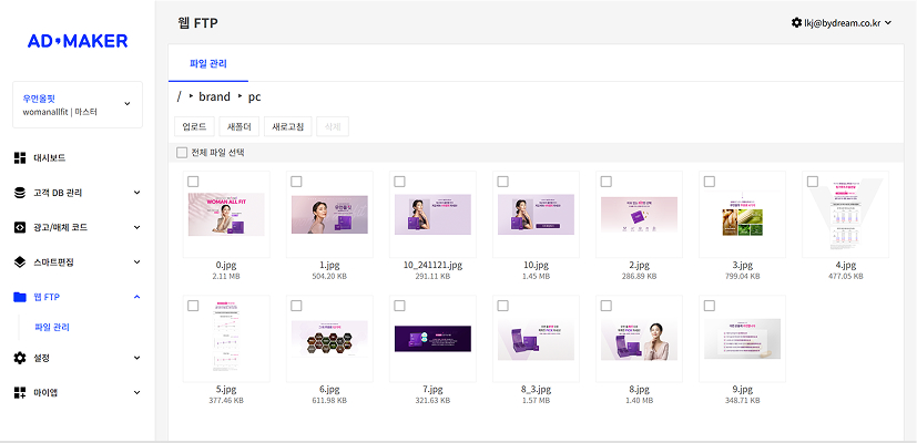 대규모 트래픽 처리에 최적화된 CDN 인프라